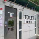 1-13 공중화장실 이미지