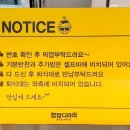 밥밥디라라 동대구역점
