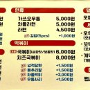 도리소반