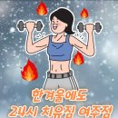 홍문동010 이미지