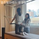 엘츠필라테스 광명철산점