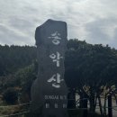 송악산 부남코지 화장실 이미지