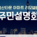 김상규임대