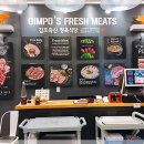 김포소한마리 이미지