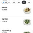 송화산시도삭면 - 광진구 아차산로30길 33 | 송화산시도삭면