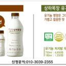 은평목장 이미지