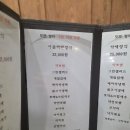 하오개로 | 시골여행판교 한정식 맛집 시골여행 정갈한 정식 메뉴 현지인 추천 후기