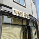나우소잉