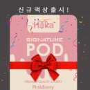 하카전자담배용인구성점 이미지