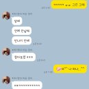 뉴동성모텔 | [1/2~1/5] 3박 4일 달랏 여행 일지_0일차 / 비엣젯 항공권, 숙소, e-sim, 라도 택시, 체크인