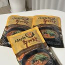 춘향골 | 신선한 추어탕 후기｜춘향골 국내산 무항생제 미꾸라지 보양식, 간편식 추어탕밀키트