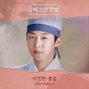 한양의지 이미지