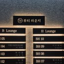 [광주_뷰티] 광주 수완지구 헤어샵 시티아틀리에 레이어드컷 후기