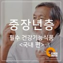(주)카인즈바이오틱스 이미지