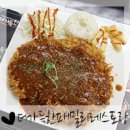 더 가득한 패밀리 레스토랑 이미지