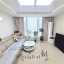 세종시커튼 세종블라인드 도램마을 5단지 모아엘가에코힐 59B 친환경 항균 인테리어 완벽!