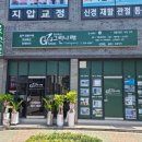 주식회사 힐컴퍼니