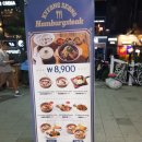 지오송지오홍대 | [홍대맛집] '경성 함바그 홍대점'에서 타이쉬림프 함박+클래식함박세트~~
