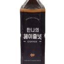 한나유통 - 평택시 | 한나유통