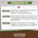 에코맘 협동조합 이미지