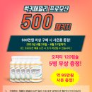 바이오나인(주) 이미지