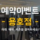 상남동169 이미지
