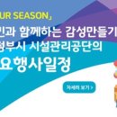 종합운동장 북문 앞 이미지