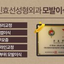 연세신효선성형외과의원 이미지