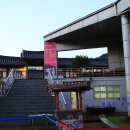 한옥자원활용 야간상설공연 - 웰컴 투 중벵이골4 춤추는 상쇠 이미지