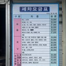 신진자동차서비스 이미지