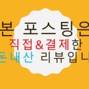 용두해마루생선구이 이미지
