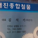 대진철물 이미지