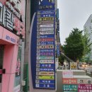 위드메디칼약국 네이버블로그