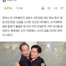 한덕수, 김문수 지지 연설 거부 이미지