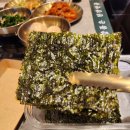 첨단우리병원 | 첨단 한식 맛집 옥된장 방문후기