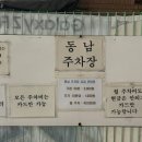 삼성디지털프라자(2층) 개방화장실 | [왕십리 맛집] 포림 | 베트남 갬성 가득한 행당시장 쌀국수 맛집