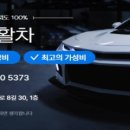 별내경정비 | 양원카센타 2023.12.24 고객님후기 /중랑구 구리 다산 갈매 퇴계원 별내 동구 인창