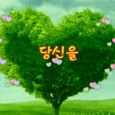 아름다운쉼터 이미지