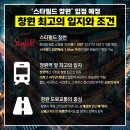 주식회사 스타메디칼 이미지