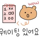 진가네떡집