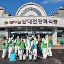 남대전요양병원 이미지