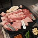 달포고깃간 이미지