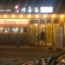 용성세차장 이미지