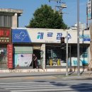 해룡잠수 이미지