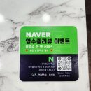 쉐프아이가(경산점) | 경산 한정식 맛집 팔공산엄마밥상 경산점, 엄마상차림 4인 후기