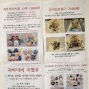 손수케이크러비더비 이미지