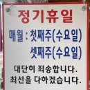 목화식육식당