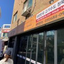 청옥세탁소 이미지