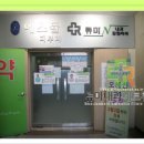 프라임성모내과 이미지