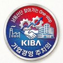 인천경제뉴스브리핑 [2026.06.18] 인천산단CEO아카데미 (사)남동경협 제공